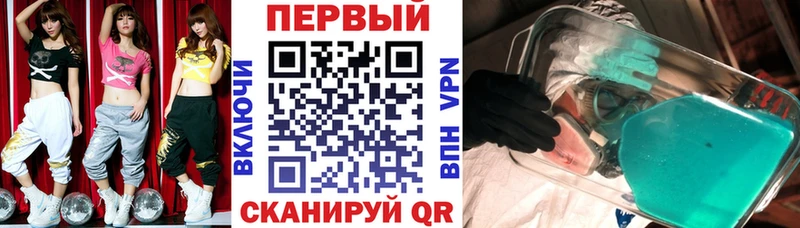 Амфетамин Розовый Ирбит