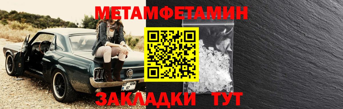 Амфетамин  Ирбит  АМФ 97% 