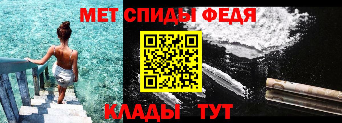 Amphetamine  Вход с VPN  Ирбит  АМФЕТАМИН  Amphetamine Розовый 