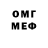 БУТИРАТ вода Oni Mirror