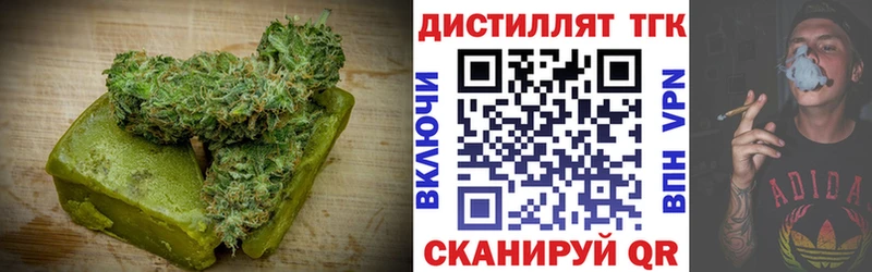 магазин продажи   Ирбит  Cannafood марихуана 