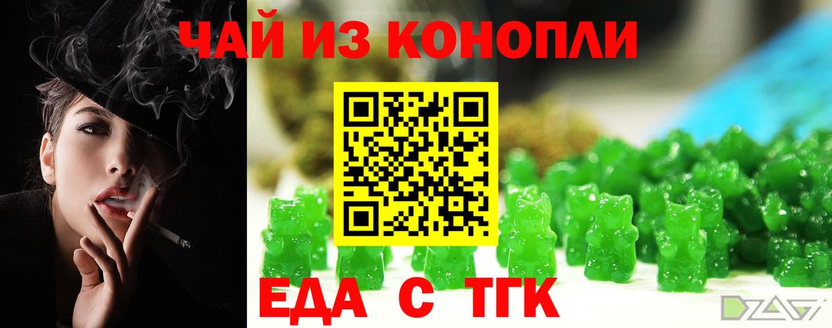 Cannafood конопля  Ирбит 