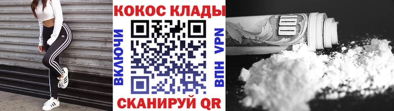 COCAIN Боливия Ирбит