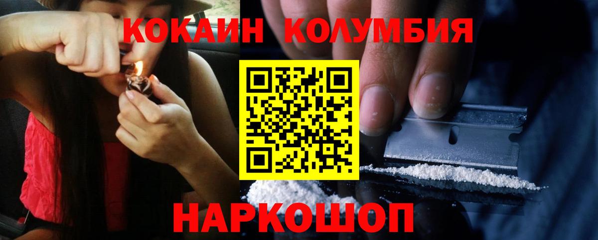 COCAIN Перу  сколько стоит  Ирбит  КОКАИН 98% 