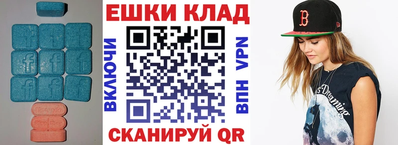 ЭКСТАЗИ VHQ Ирбит