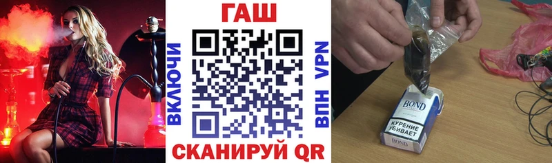 blacksprut   закладки  Ирбит  Гашиш 40% ТГК 