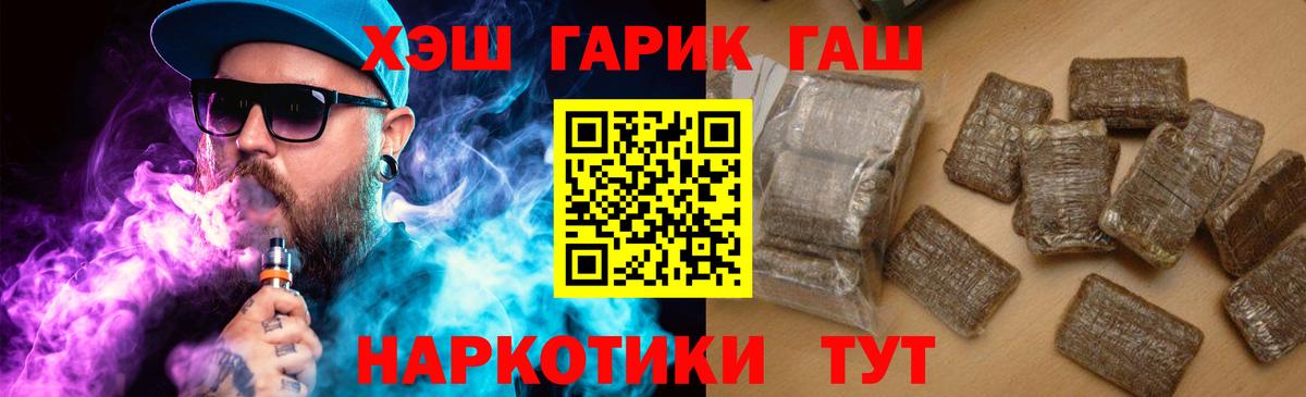 ГАШИШ 40% ТГК  ГАШИШ индика сатива  Ирбит 