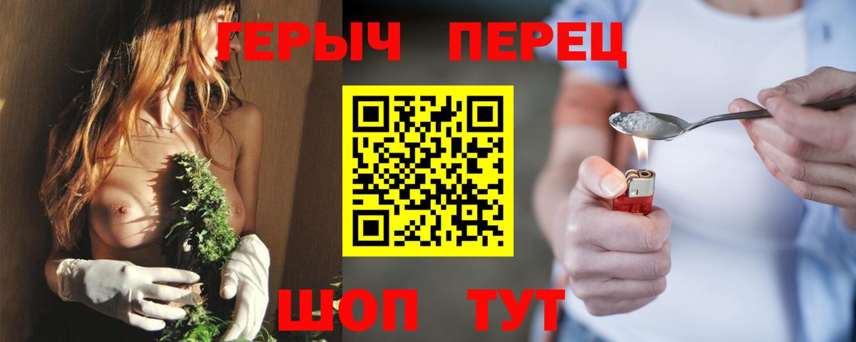 Героин Афган Ирбит