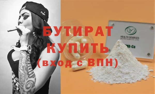 mdma Каменка
