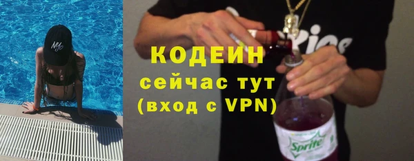 Альфа ПВП Каменногорск