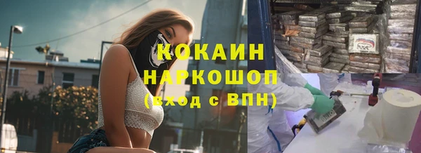 mdma Каменка