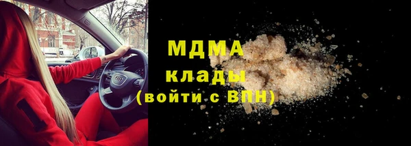экстази Карпинск