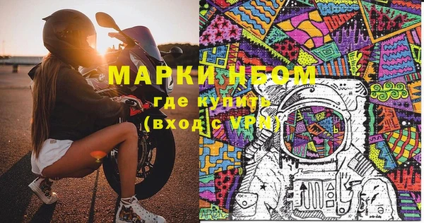 mdma Каменка