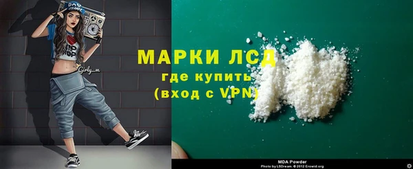 экстази Карпинск