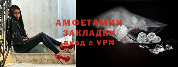 Альфа ПВП Каменногорск