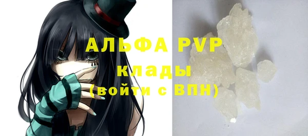 MDMA Чекалин