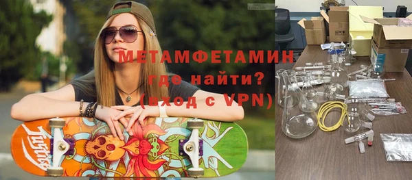 гашишное масло Каменск-Шахтинский