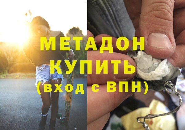 mdma Каменка