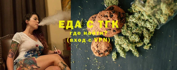 mdma Каменка