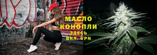 гашишное масло Каменск-Шахтинский