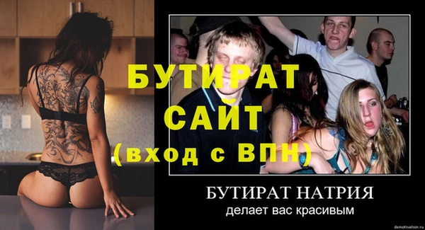 Альфа ПВП Каменногорск