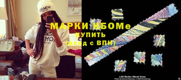 экстази Карпинск