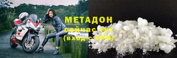 mdma Каменка
