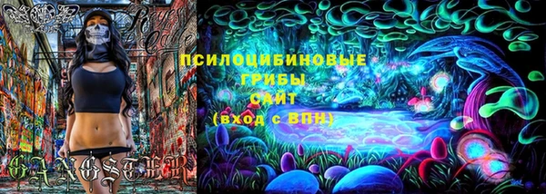 гашишное масло Каменск-Шахтинский