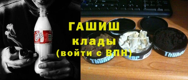 гашишное масло Каменск-Шахтинский
