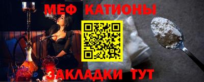 спиды Балаково