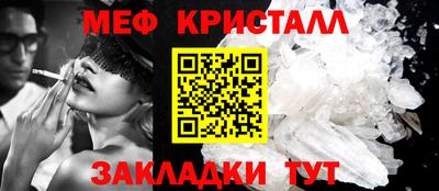 мефедрон VHQ Заволжье
