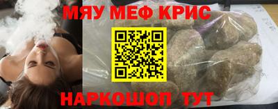 сатива Жуковский