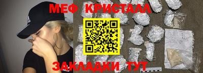 спиды Балаково