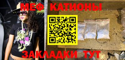 сатива Жуковский