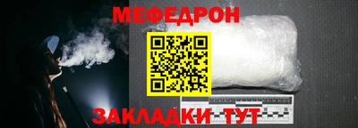 спиды Балаково