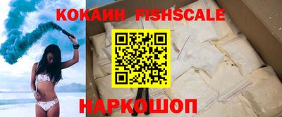 сатива Жуковский