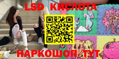 спиды Балаково