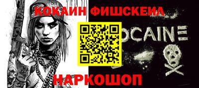 сатива Жуковский