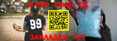 мефедрон VHQ Заволжье