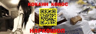 бутират Заводоуковск