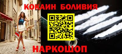 бутират Заводоуковск