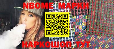 спайс Балахна