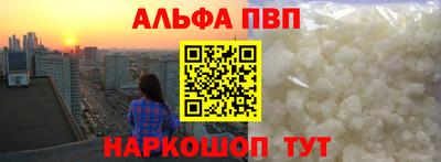 мефедрон VHQ Заволжье