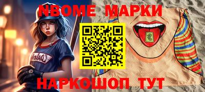 сатива Жуковский