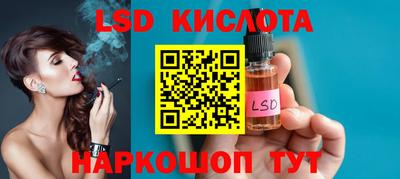 мефедрон VHQ Заволжье