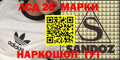 спиды Балаково