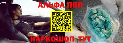 мефедрон VHQ Заволжье