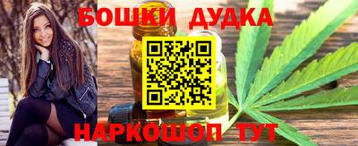 бутират Заводоуковск