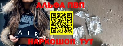 сатива Жуковский