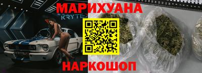 бутират Заводоуковск